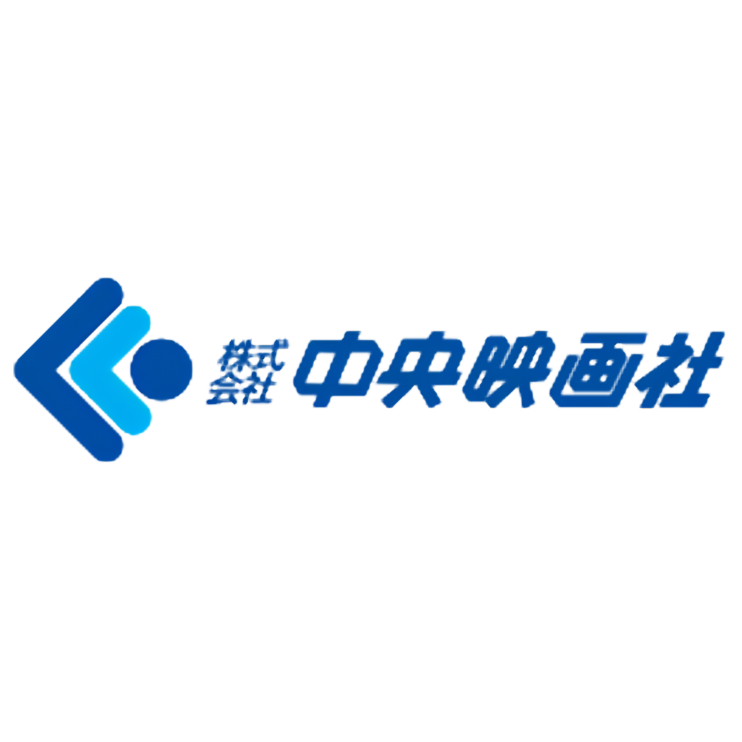 Chuo Eiga